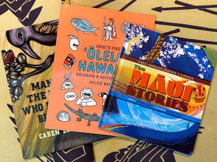 ʻŌpio Bundle