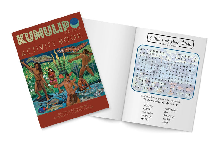 Kumulipo Wā ʻAlua - Activity Book